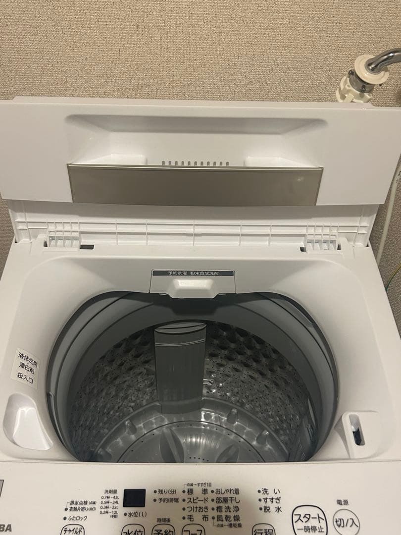 TOSHIBA（東芝）洗濯機AW-45ME8 4.5kg