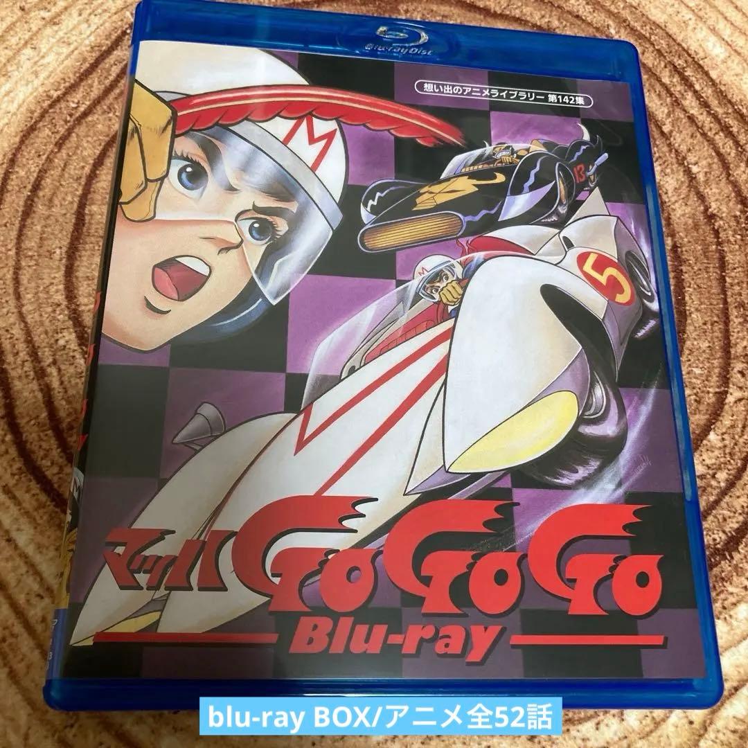 マッハGoGoGo DVD/blu-ray〈2枚組〉全52話 楽天市場】マッハGoGoGo Blu-ray ブルーレイ 想い出のアニメライブ