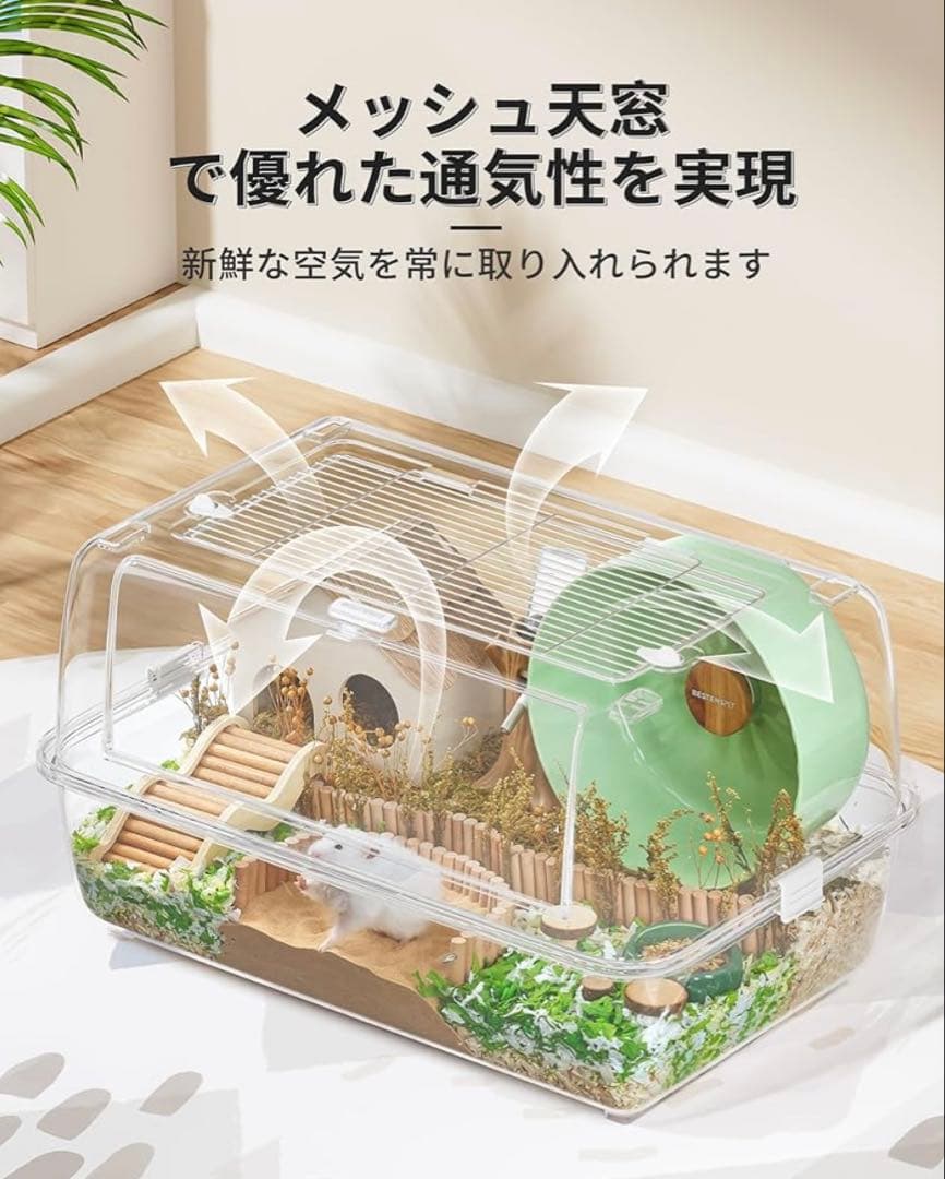 BUCATSTATE ハムスター ケージ 大型サイズ 650 スターライトケージ