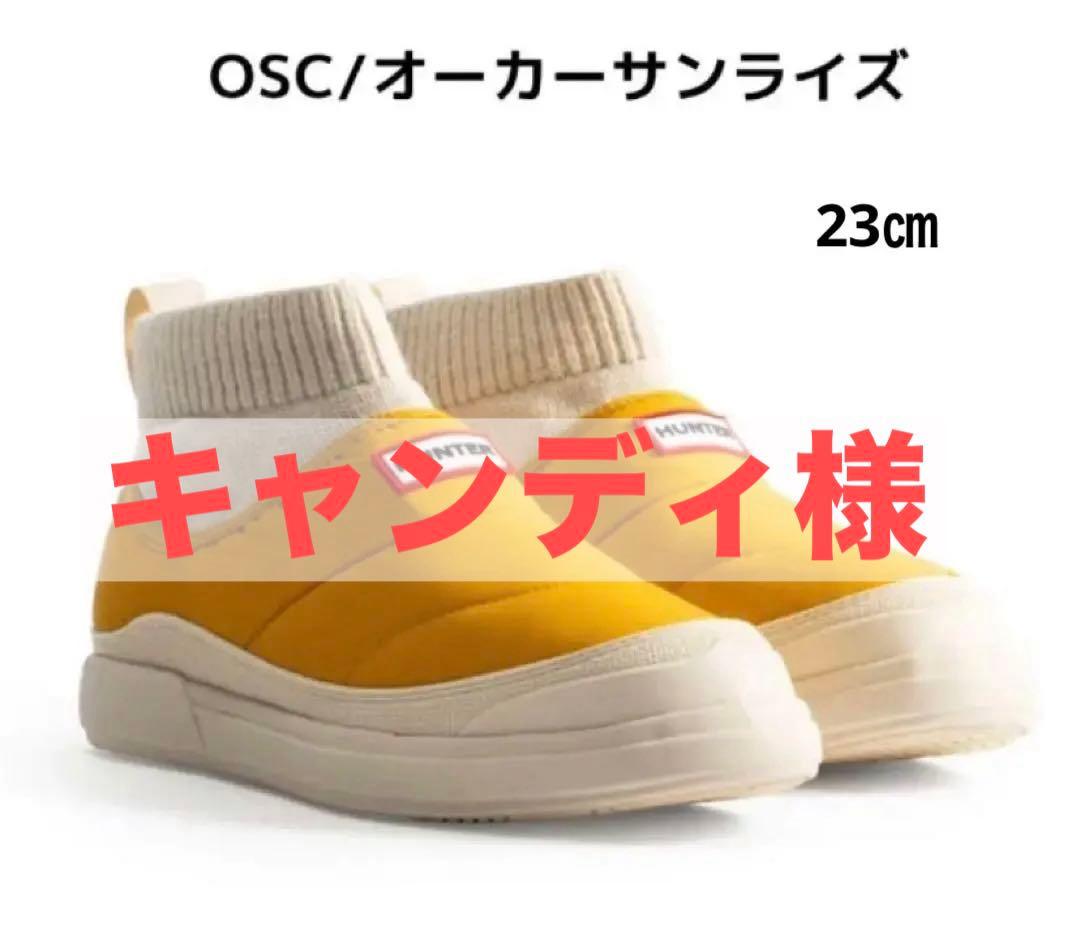 ★HUNTER★インアウト パファーニットカフブーツ 23cm HUNTER（ハンター） ブーツ HUNTER IN/OUT イン/アウト カフ ニット