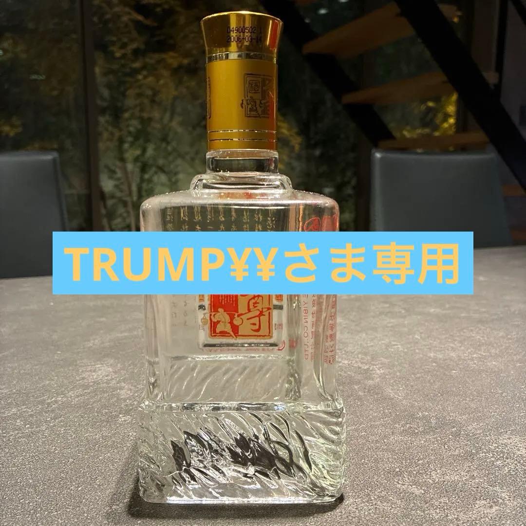 未開栓】五粮液 尊酒52% 500ml 2006年産 - メルカリ