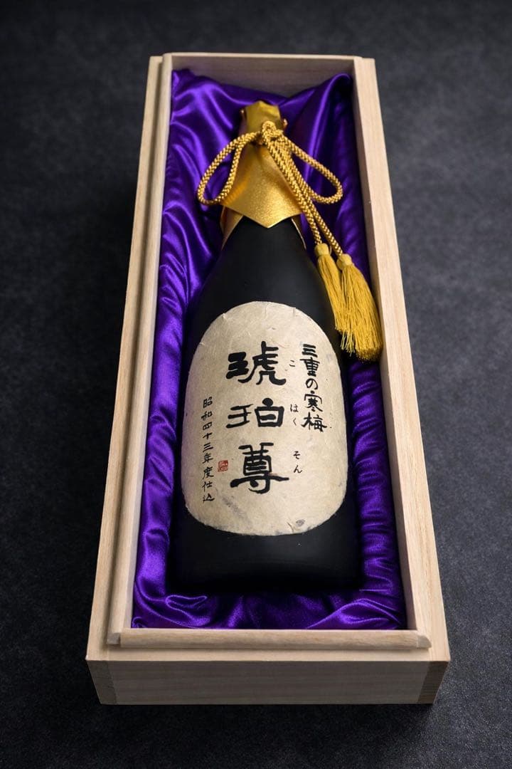 入手困難】三重の寒梅 琥珀尊 昭和43年生まれ 熟成古酒 桐箱付 - メルカリ