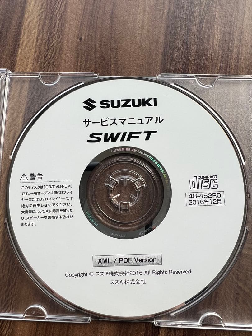 スズキ スイフト サービスマニュアル - メルカリ