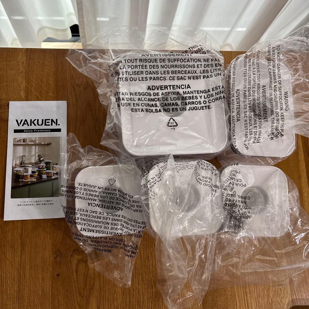 VAKUEN プレミアム真空保存容器セット 5点 20240904140055_74_5.jpg