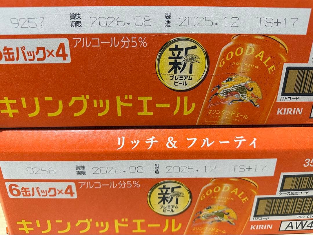 48本】キリン グッドエール350ml 6缶パック×4 2ケース - メルカリ