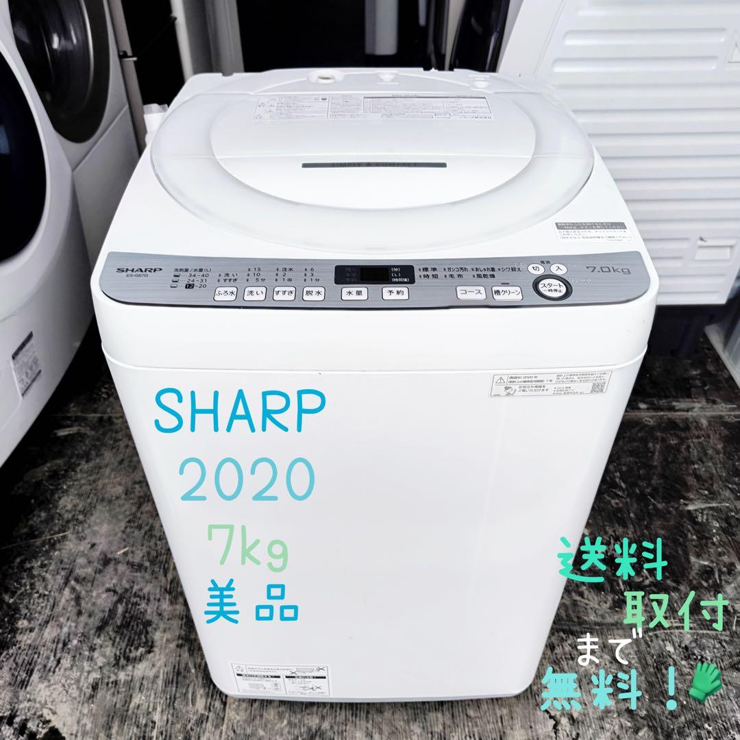 運搬取付無料！ホワイト&グレー・純正SHARP全自動洗濯機！穴無し槽　完動品美品 SHARP 全自動洗濯機 [穴なし槽シリーズ 節水業界最高水準] 【洗濯6kg