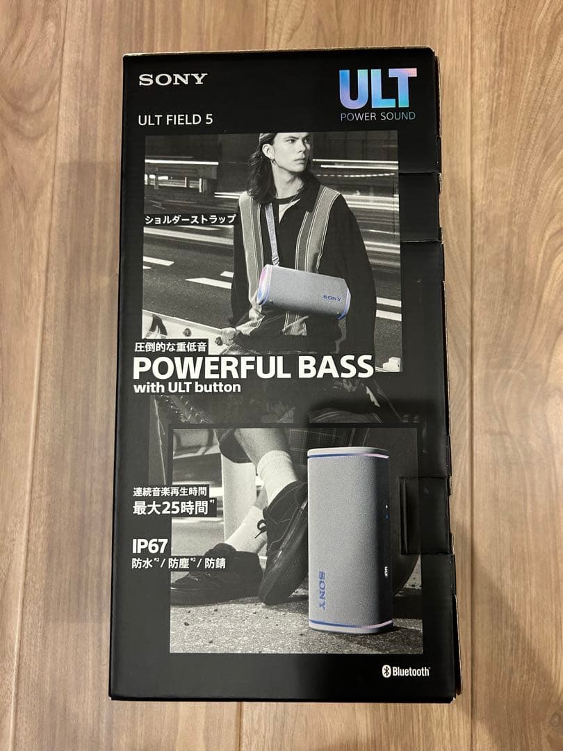 《Davi》 ワイヤレススピーカー