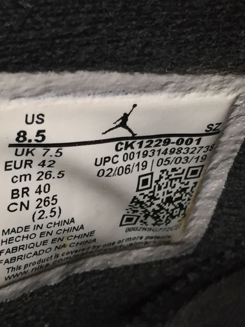 ナイキ エアジョーダン6 レトロ PSG パリ サンジェルマン 26.5cm