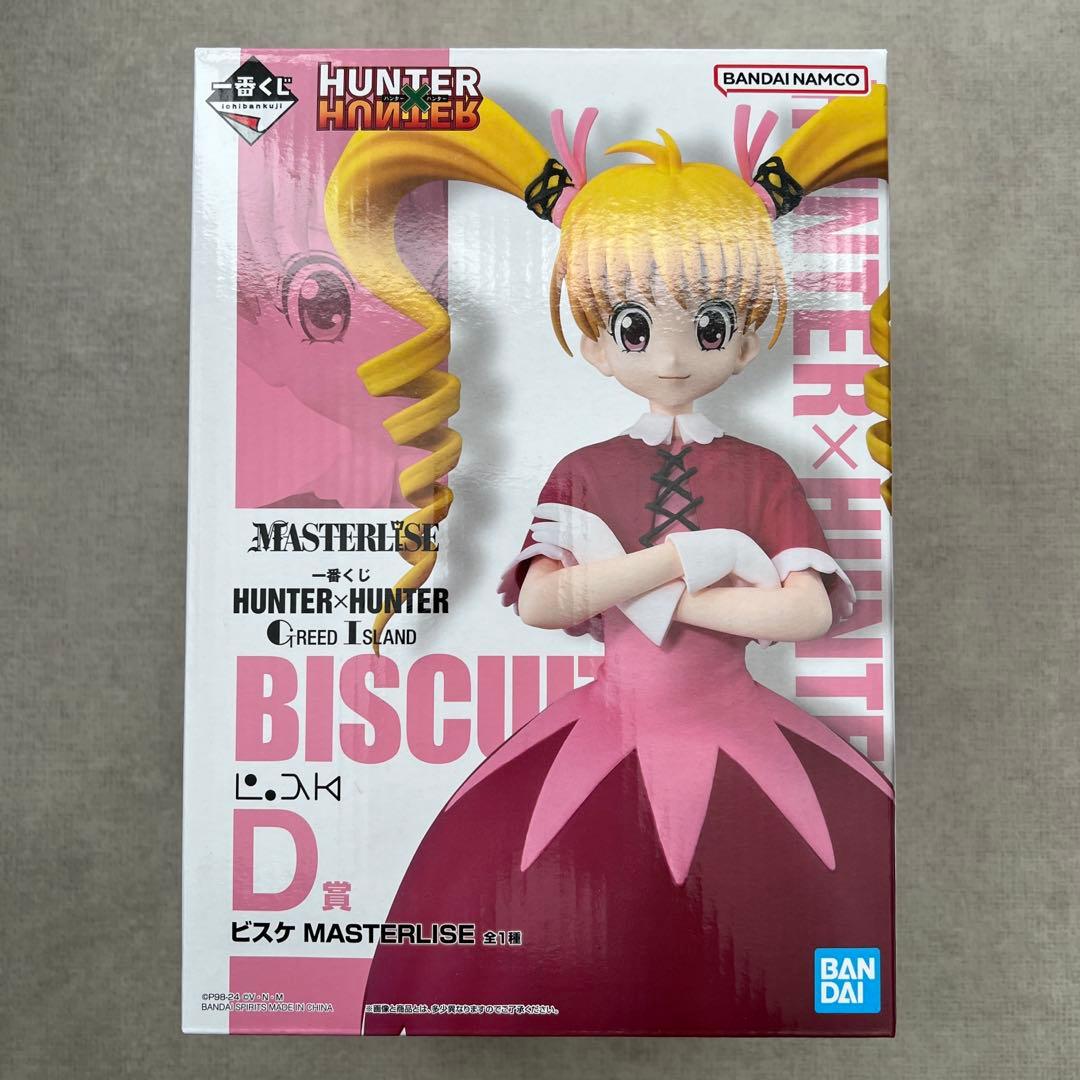 一番くじ HUNTER×HUNTER GREED ISLAND D賞 ビスケ - メルカリ