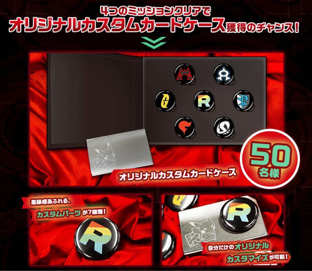 ボスごっこピカチュウ世界に50個ポケセンオンラインオリジナルカスタムカードケース Amazon.co.jp: ポケモンセンターオリジナル ぬいぐるみ ボスごっこ