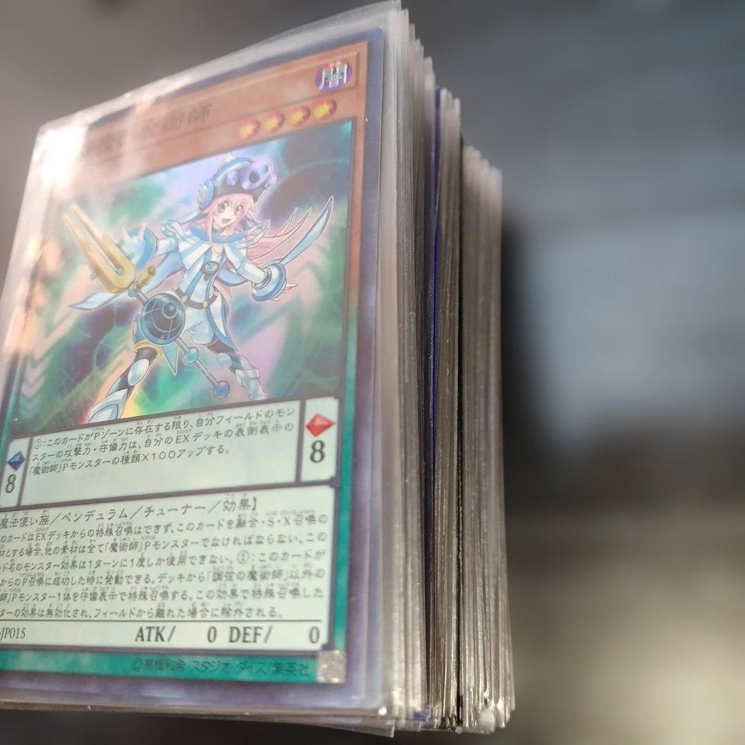 遊戯王 まとめ売り 引退品 100枚 - メルカリ