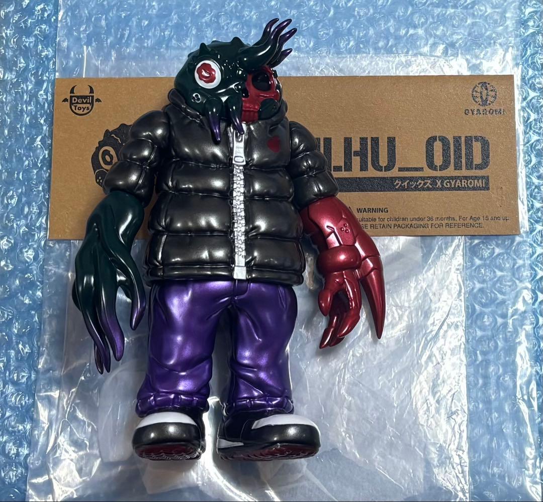 gyaromi Devil toys ギャロミ クトゥルフオイド ソフビ - メルカリ