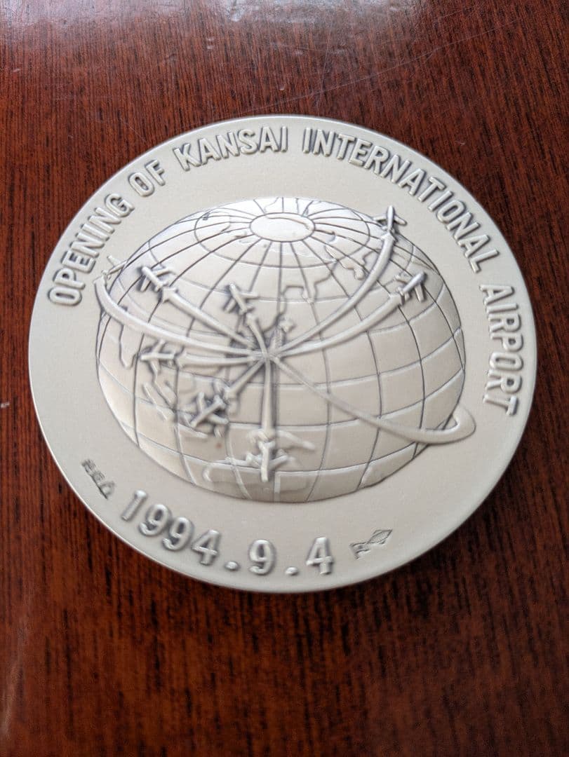 関西国際空港開港記念メダル 132g 邪道【関西国際空港開港記念】 記念メダル | 記念メダル図鑑