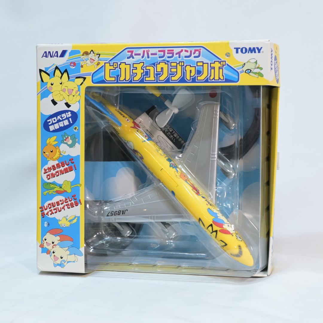 激レア】ピカチュウジャンボ ANA×ポケモン コラボ 飛行機モデル トミー