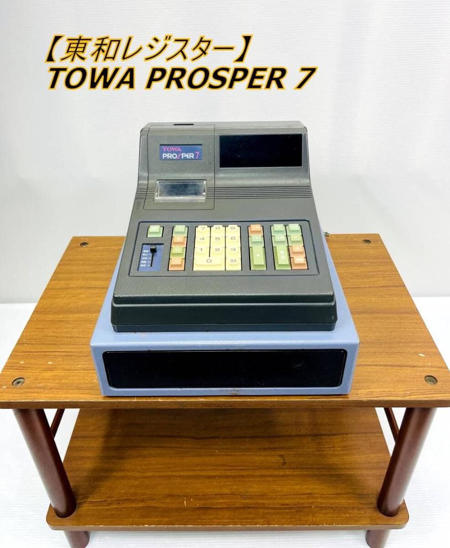 東和レジスター】TOWA PROSPER 7 - メルカリ