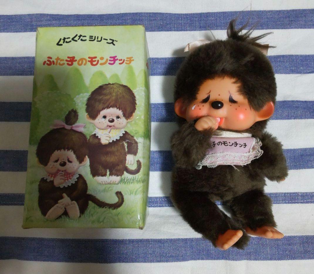 ふた子のモンチッチ くたくたシリーズ - メルカリ