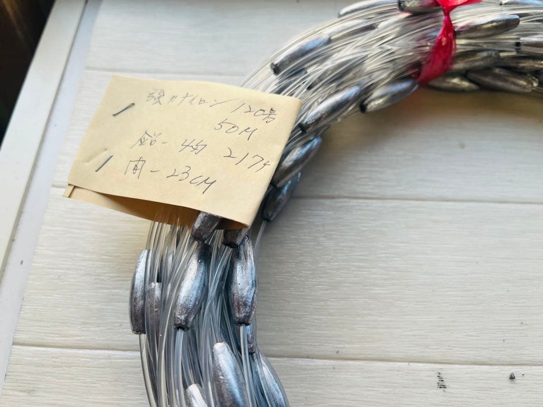 #トローリング#ビシ鉛 50ｍ 鉛4号217個(強力ナイロン100号)3.1kg