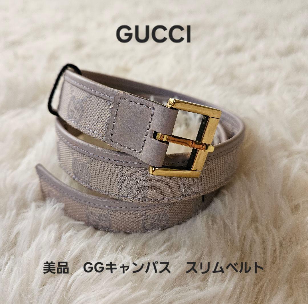 【GUCCI】美品 グッチ GGキャンバス スリムベルト ゴールド金具 美品 オールドグッチ ☆ ヴィンテージ GGキャンバス レザー ベルト 65