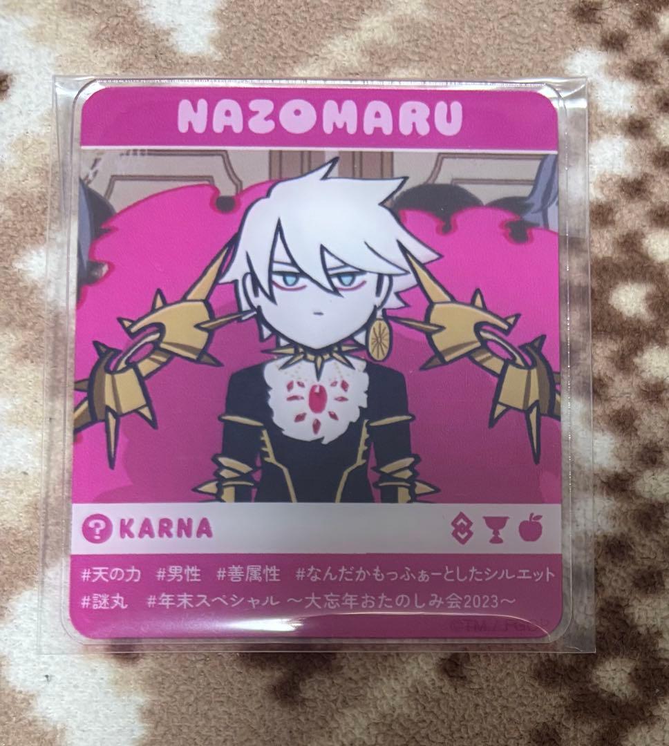 FGO 謎丸 藤丸立香はわからない SNS風アクリルカード カルナ - メルカリ