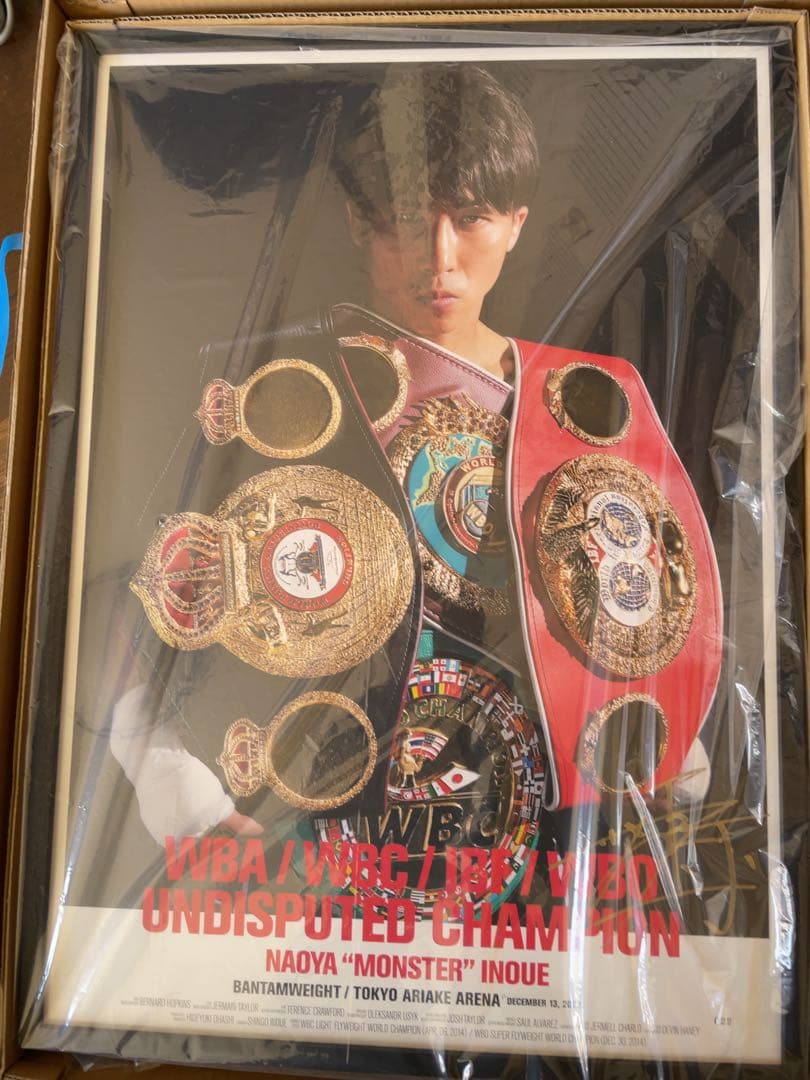 Naoya Inoue サイン入りポスター 井上尚弥 バンタム級4団体統一<br>138枚限定直筆サインポスター<br