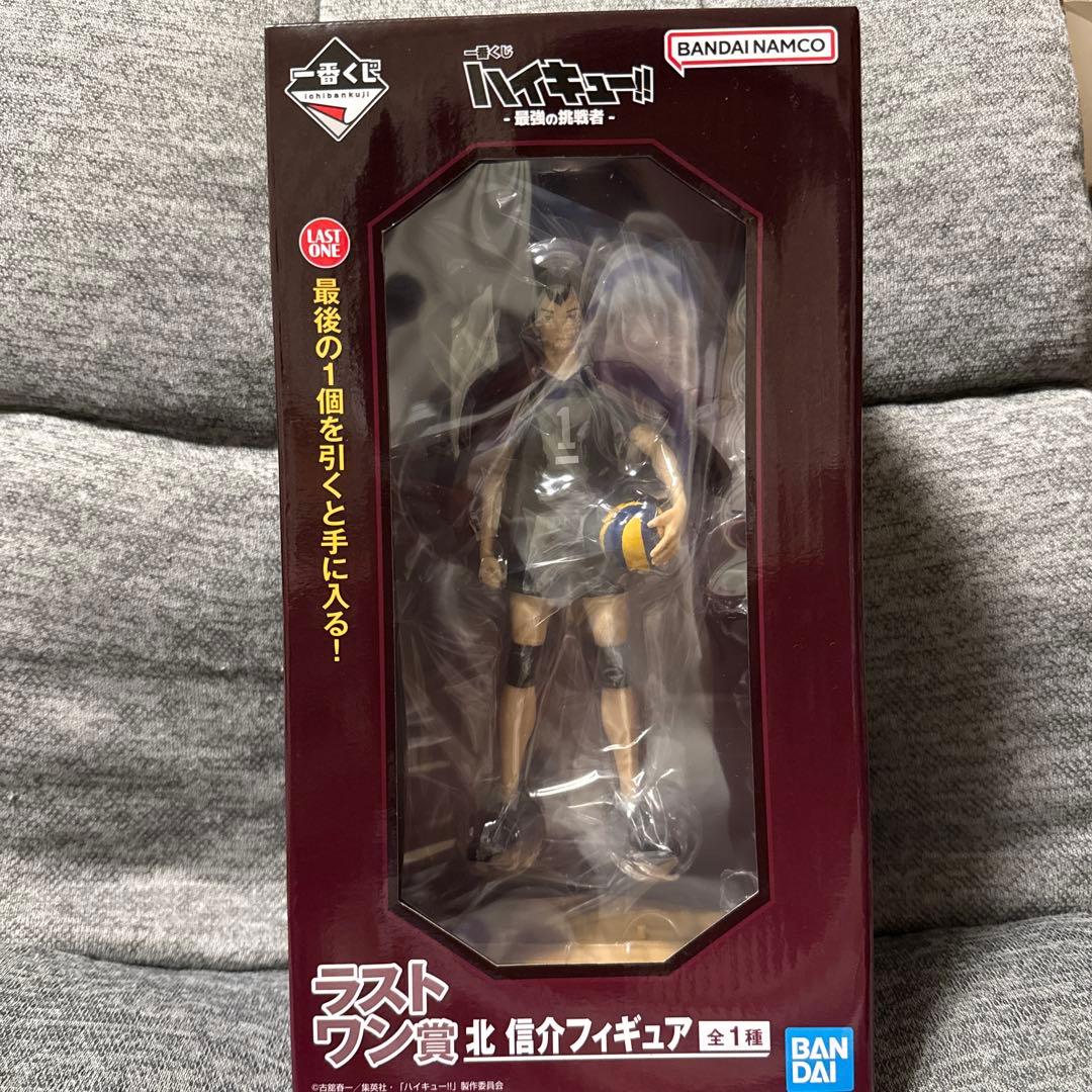 一番くじ ハイキュー -最強の挑戦者- ラストワン賞 北 信介フィギュア