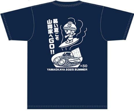 山岡家サービス券50枚Tシャツ「2025サマーデザイン」L寸（新品、未開封