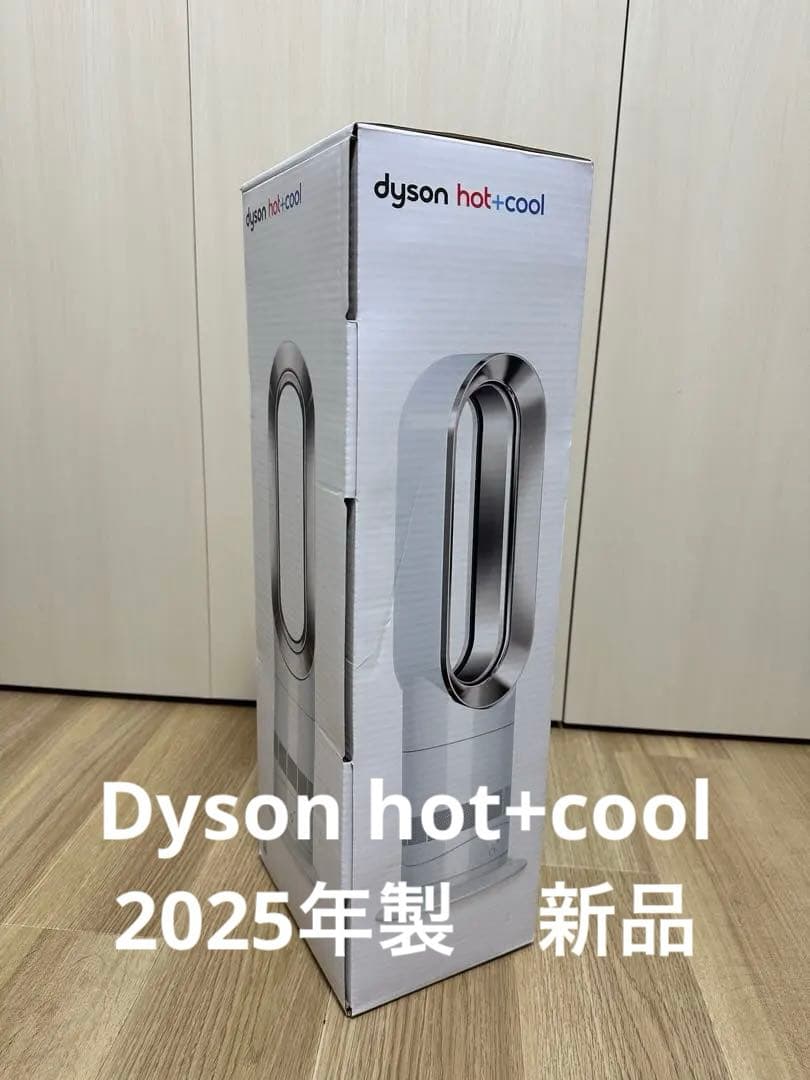 2025年製AM09 Dyson hot + cool - メルカリ