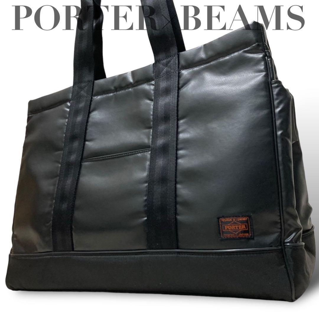 バッグポータービームスコラボ30周年gripper porter beams