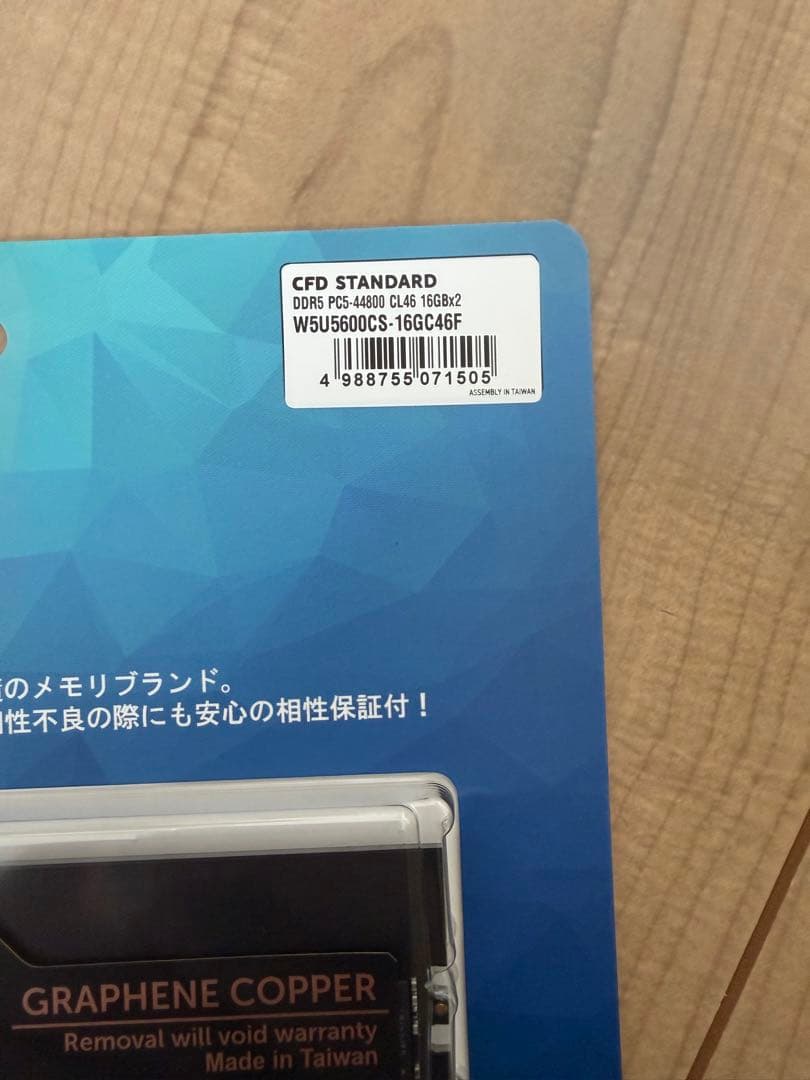 新品 CFD DDR5 メモリー 32GB (16GB×2) W5U5600CS - メルカリ