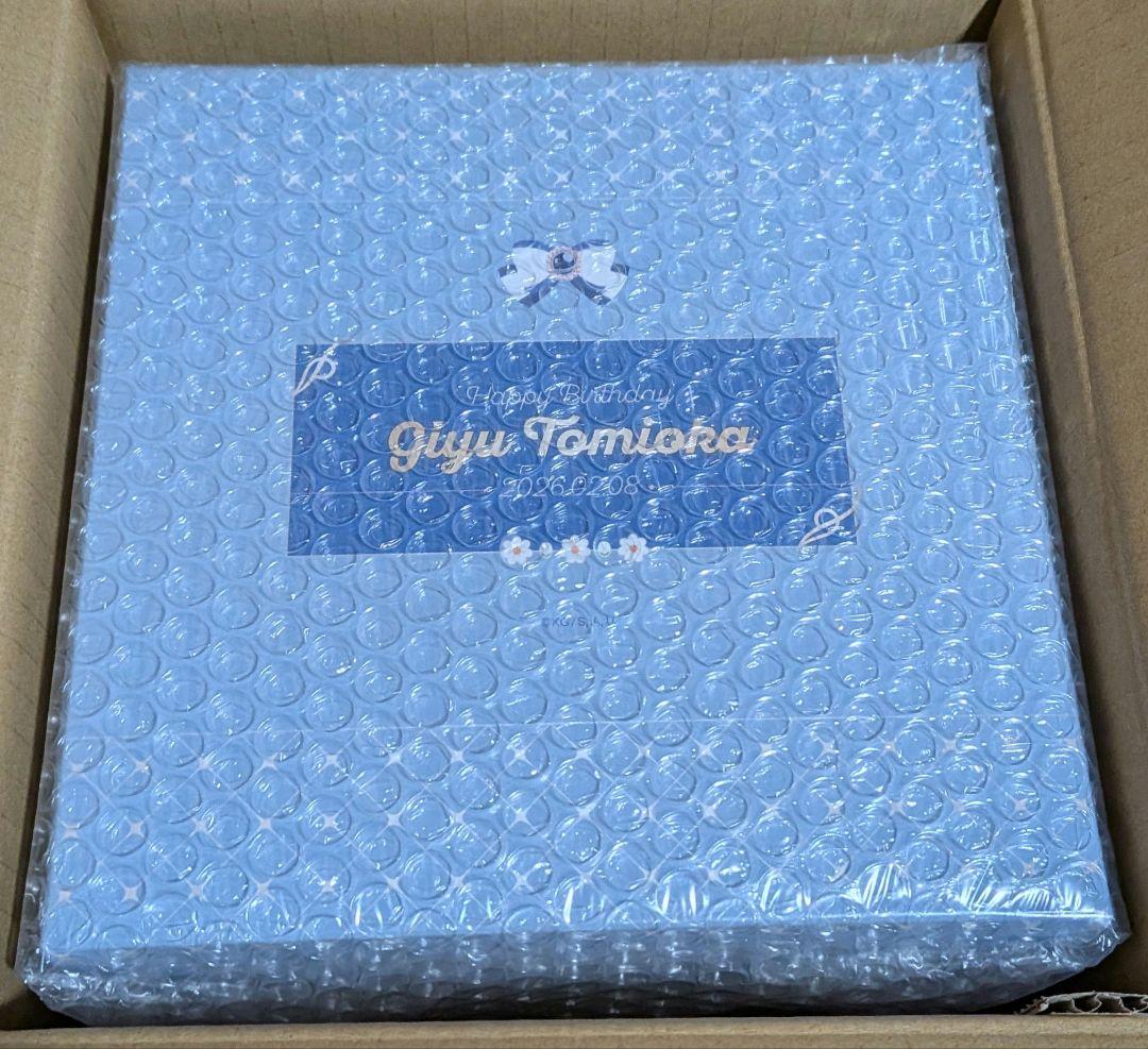 鬼滅の刃 ufotable 数量限定 冨岡義勇 お誕生日 BOX 2026 - メルカリ