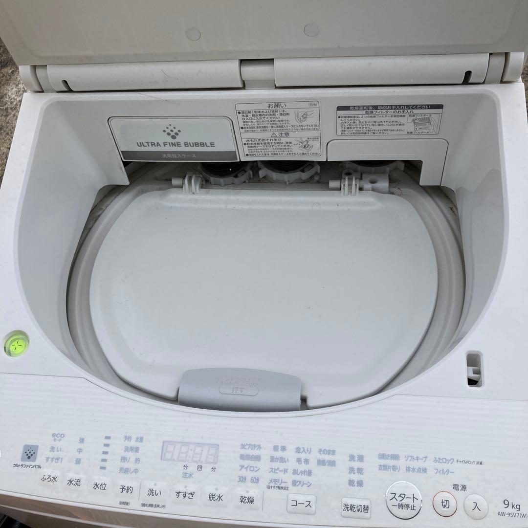 【大阪】東芝 ZABOON AW-9SV7 9.0kg 乾燥機能付き 付属品