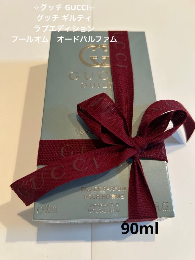 グッチGUCCI グッチギルティ　ラブエディション プールオム　オードパルファム 2ba2e262a3e7486c9b3e72b0-