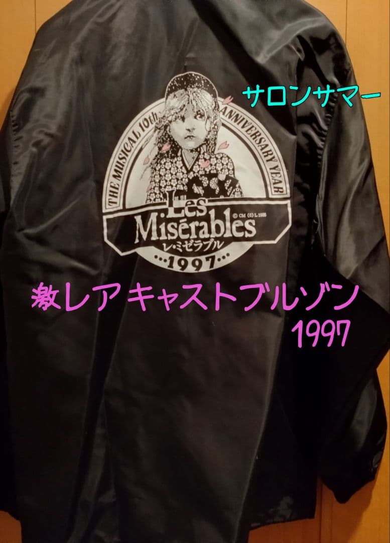 棟方志功～松尾富三様 宛て 昭和40年 年賀エンタイア