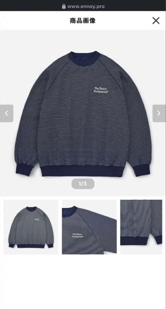 未開封】Ennoy ボーダースウェット ネイビー - メルカリ