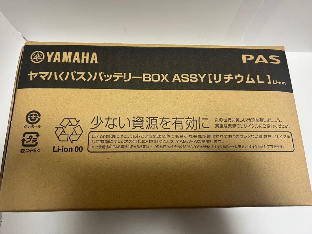 レ*カ様 【新品未開封】BRIDGESTONE X83-34 バッテリー - メルカリ