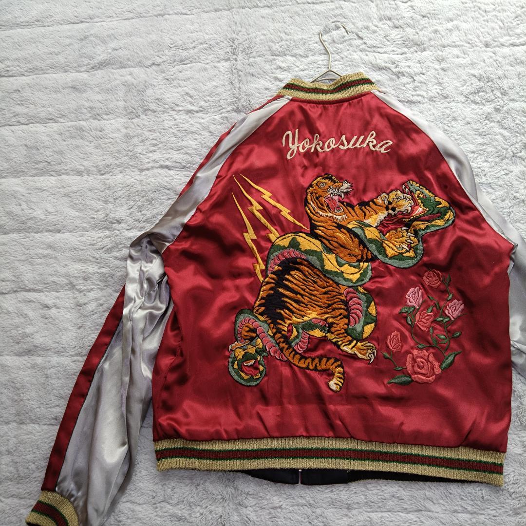 ゆ*と様 テーラー東洋、スカジャンMサイズ、リバーシブル、横須賀、虎