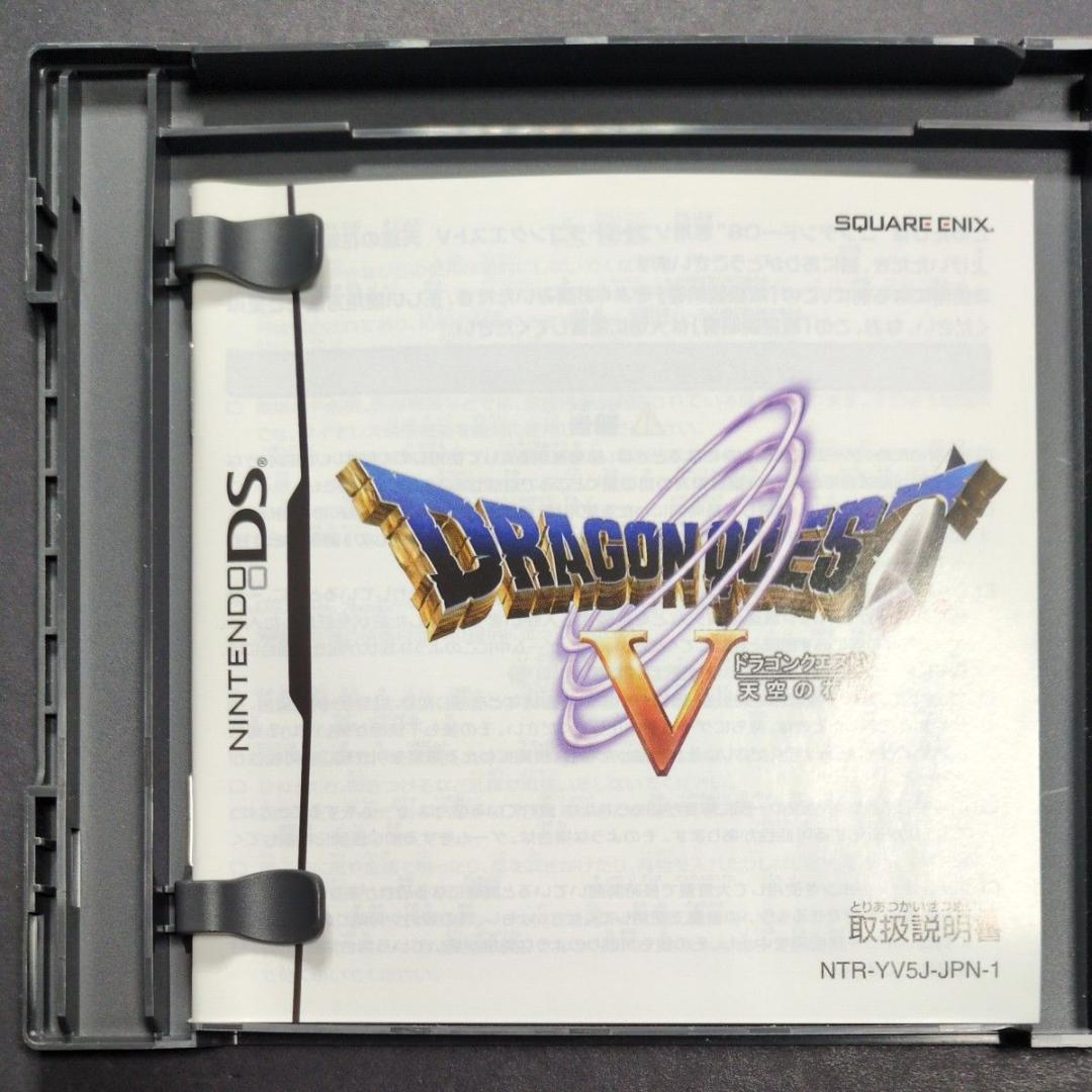 箱・説明書付き】ドラゴンクエストⅣ・Ⅴ・Ⅵ・Ⅸ 4点セット 動作確認