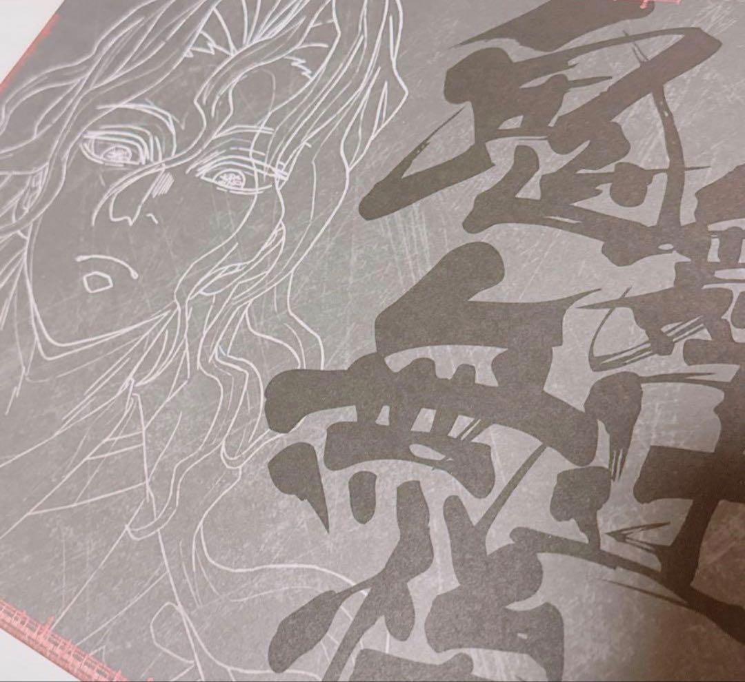 鬼滅の刃 鬼舞辻無惨 ufotableDINING ランチョンマット - メルカリ