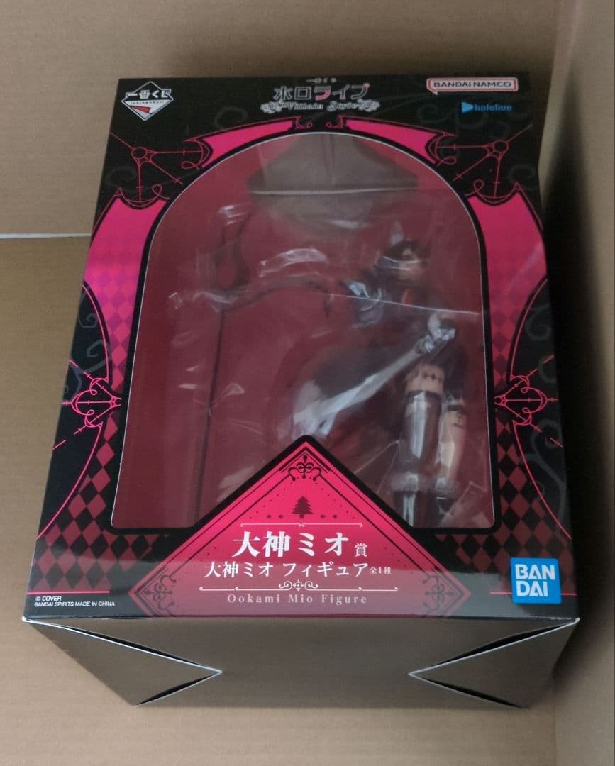 一番くじホロライブVillanStyle大神ミオ賞 - メルカリ