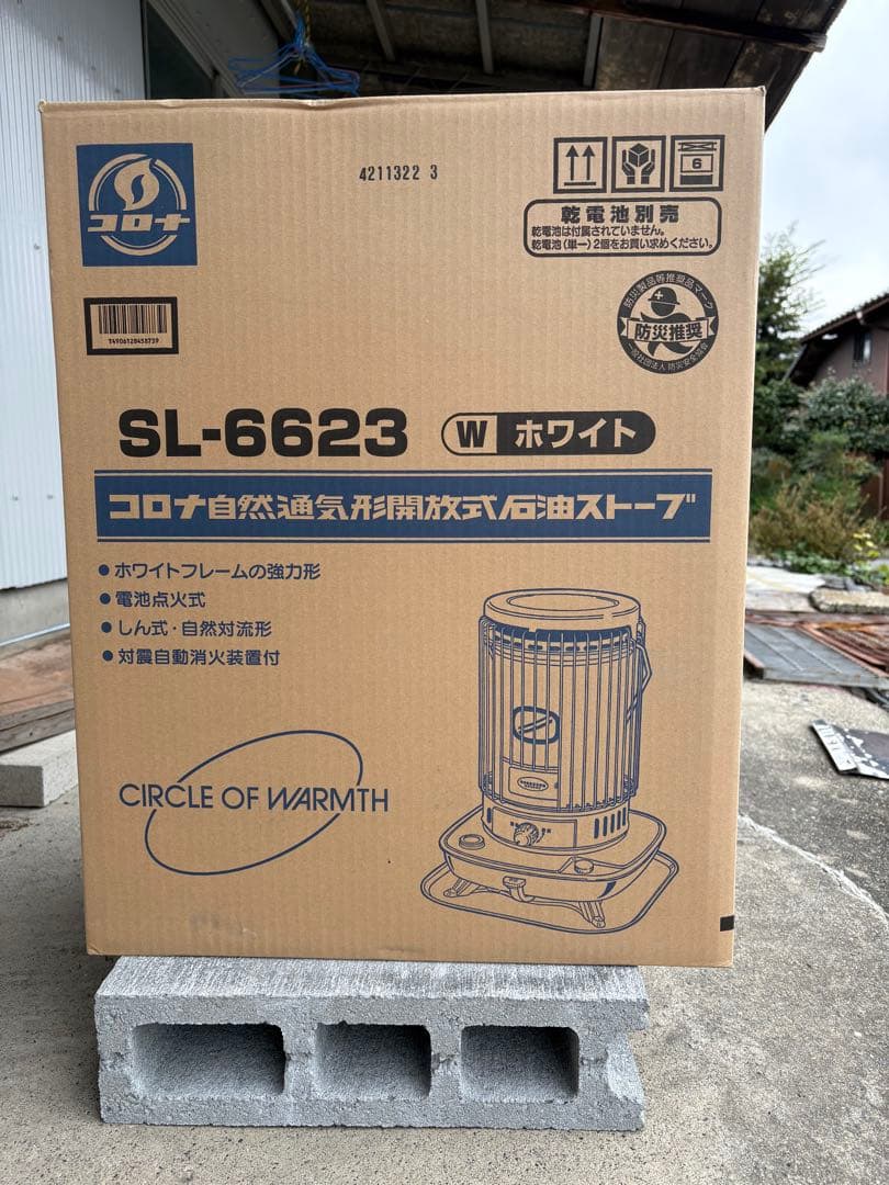 コロナ 石油ストーブ　SL-6623 ホワイト　未使用品 コロナ SL-6623 オークション比較 - 価格.com