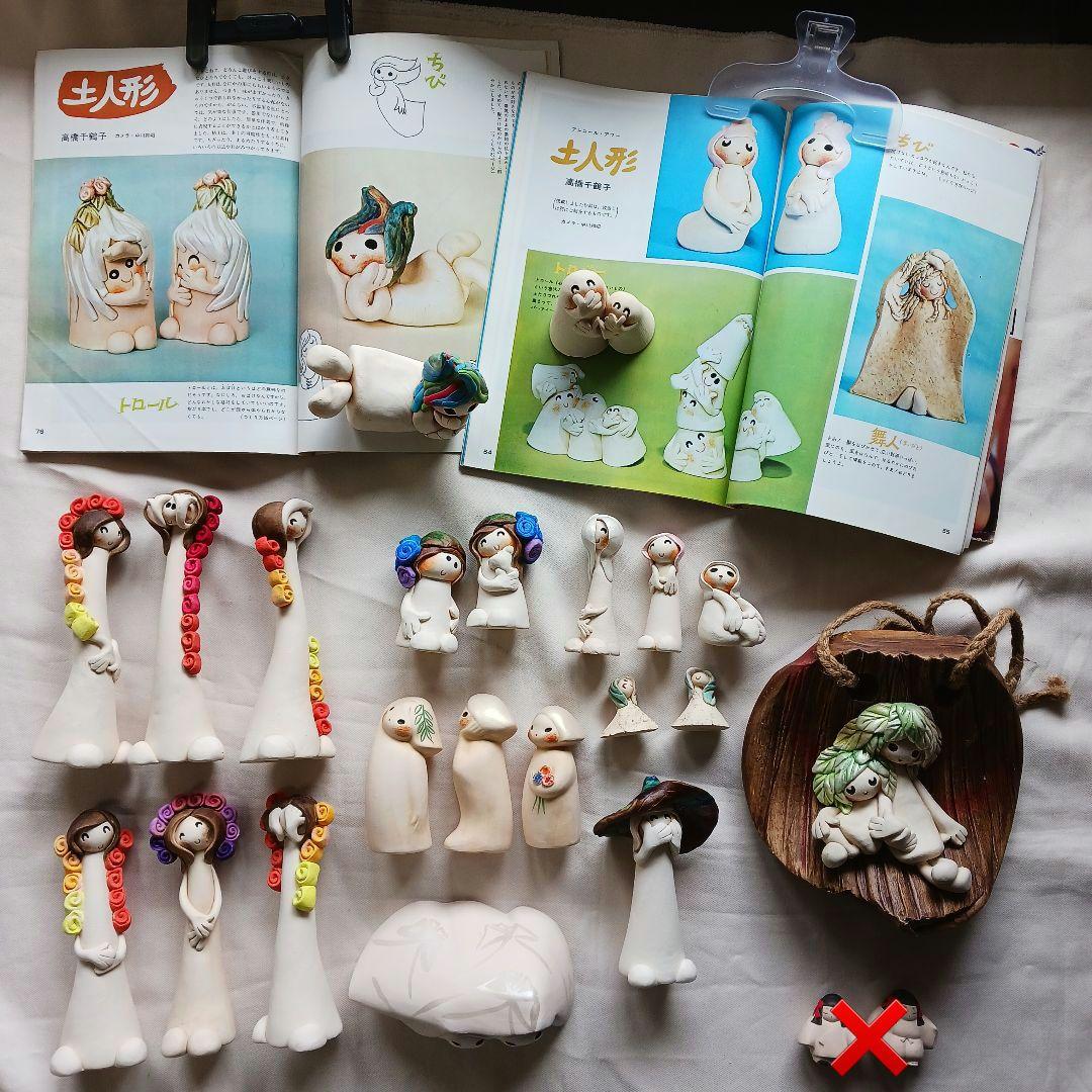 京都清水焼「高橋千鶴子」土人形いろいろ計21点+掲載雑誌2冊(2324