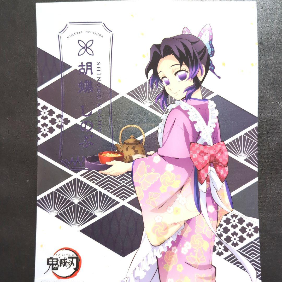非売品】鬼滅の刃 胡蝶しのぶ 栗花落カナヲ クリアポスター