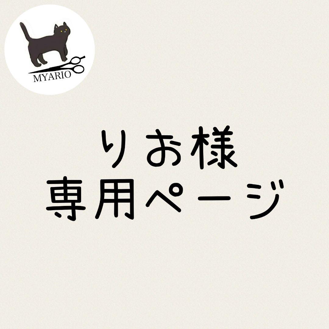 お見積もり専用ページ(#462) お見積書の発行方法 | 仕事場インテリア・オフィス家具の通販ショップ