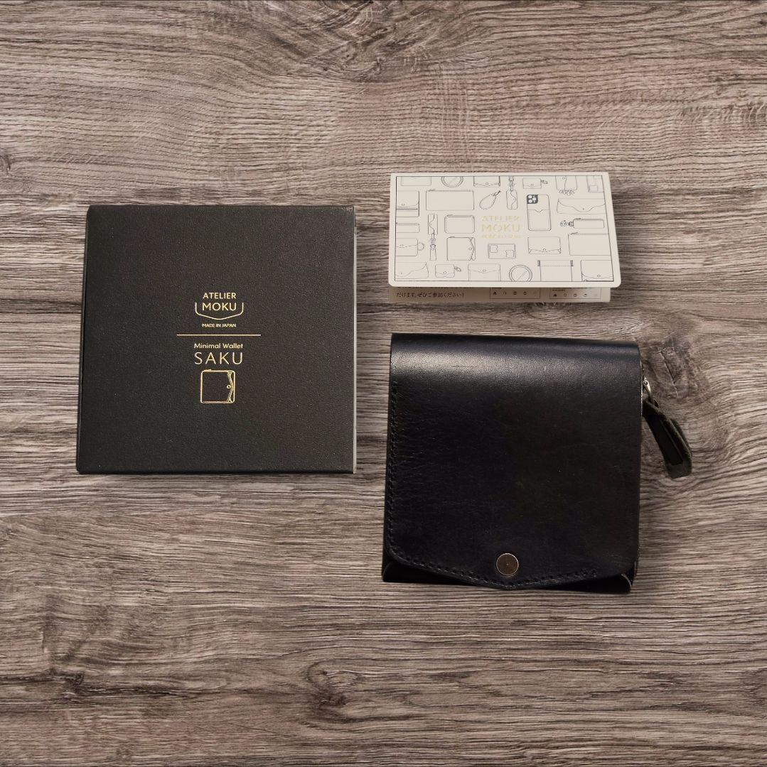 ATELIER MOKU Ver.3 Buttero黒　コンパクト財布 薄い財布 メンズ・レディース/小さく薄い財布SAKU ver.3 Buttero