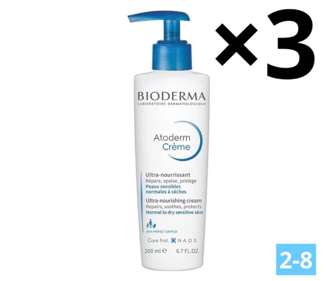 Re.B5 ホルミシスクリーム HORMEE CREAM 150g新品