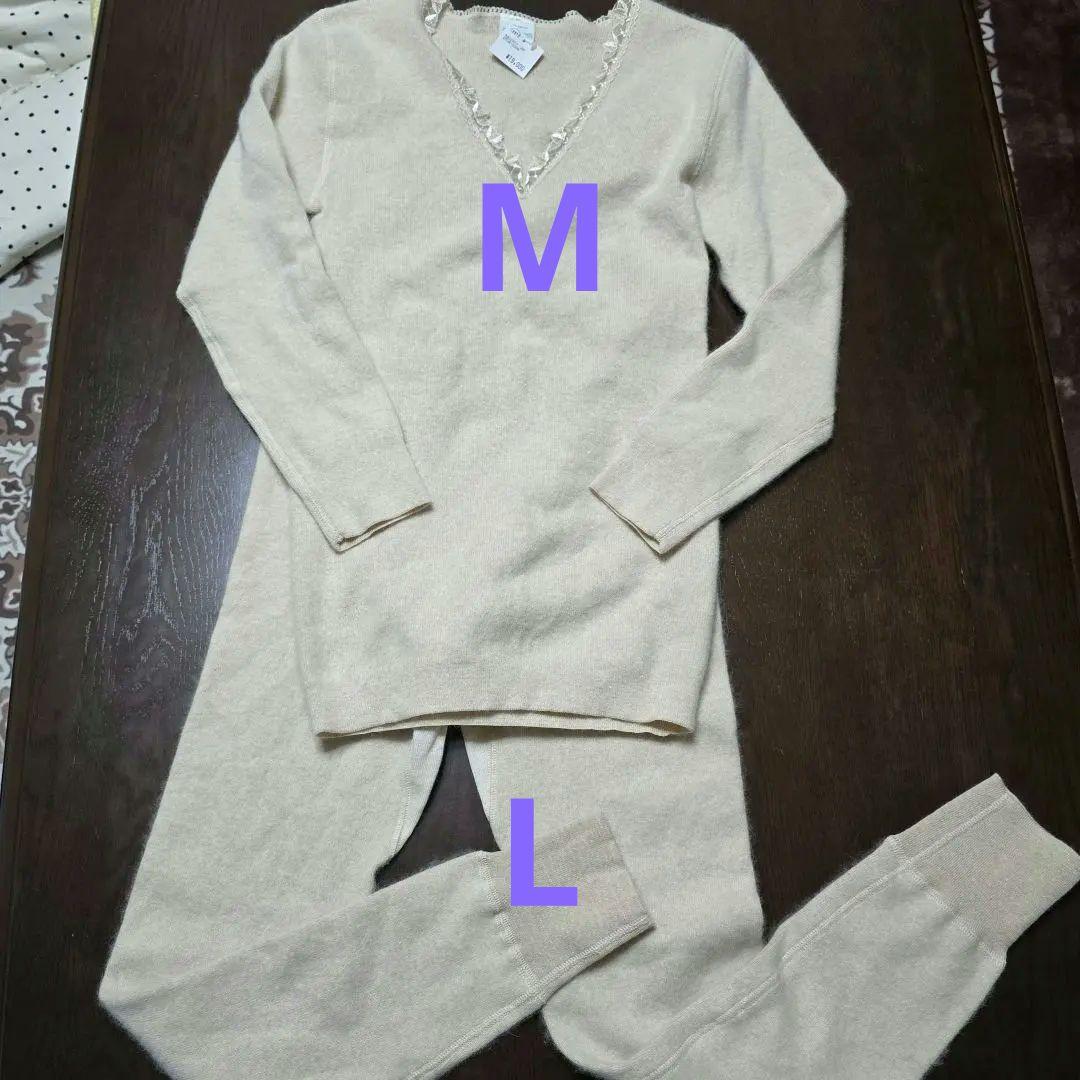 メディマangorbelle 　肌着上下セット ドイツ製 買えば買うほどお得に！ぷるんと素肌ボリュームアップブラセット