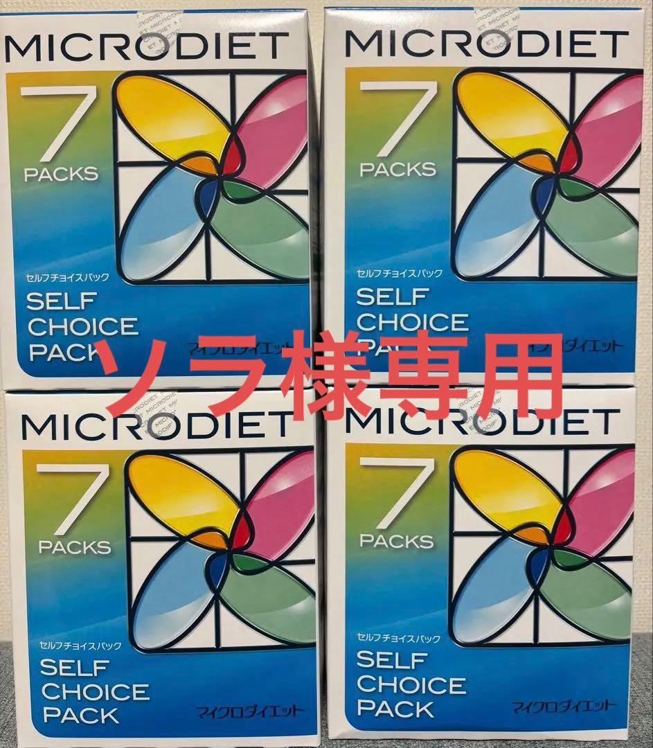 B.B.B. HMB & CREATINE 48,000 6箱セット