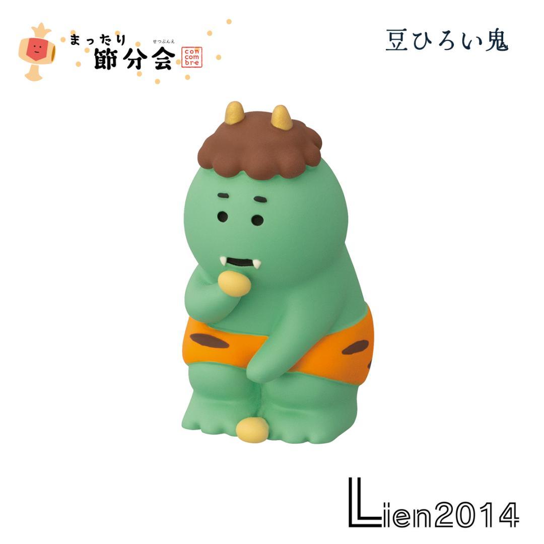 豆ひろい鬼 節分2026シリーズ 新作 コンコンブル - メルカリ