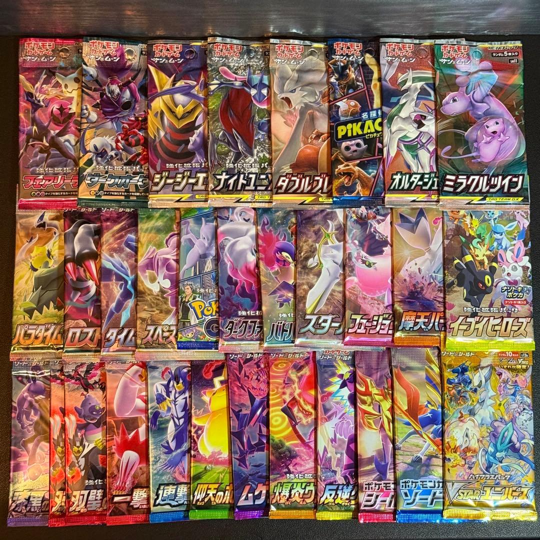 M*T様 絶版バラパックまとめ売り 31パック＋おまけ - メルカリ