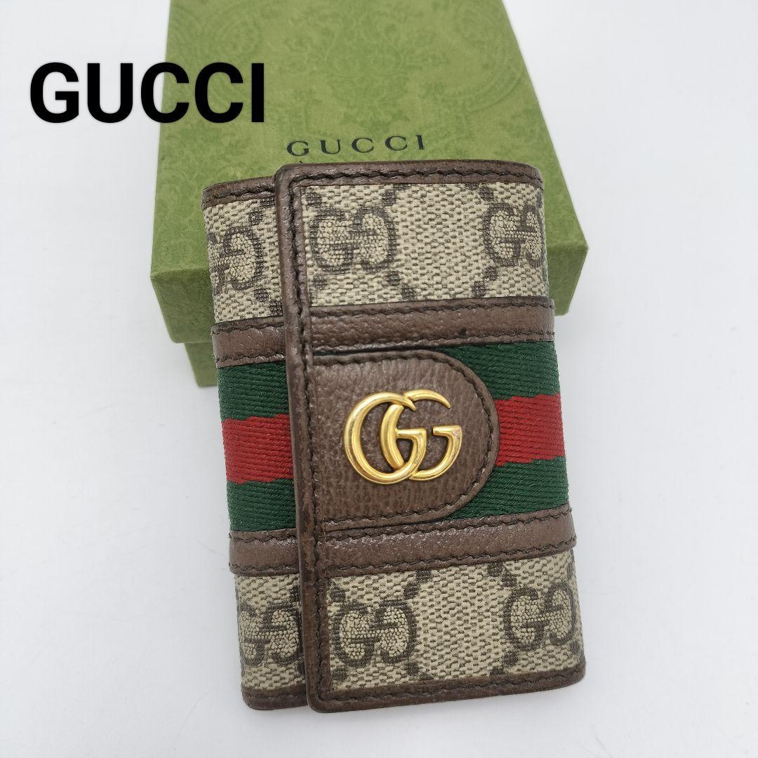 極美品✨グッチ　キーケース　オフィディア グッチ(GUCCI) オフィディア(Ophidia) レディースキーケース・キー